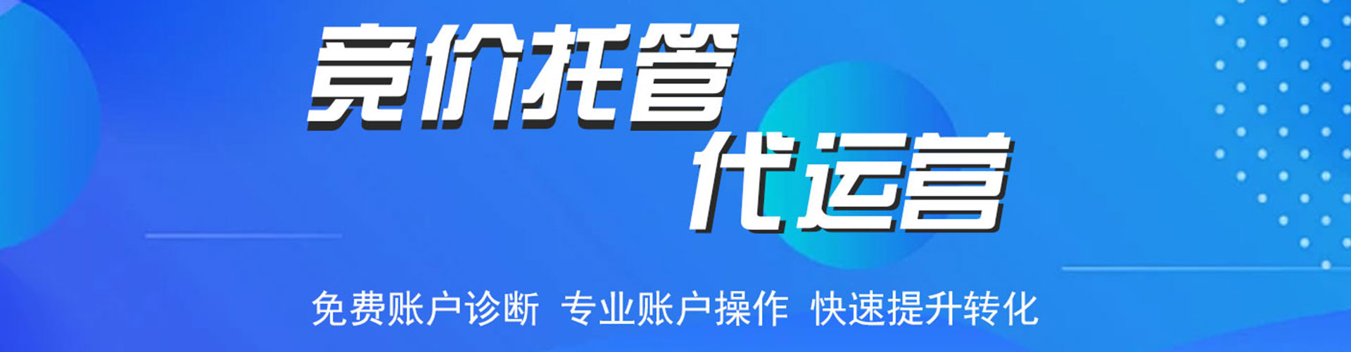 友好sem优化
