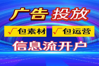 360信息流广告的优化技巧：从失败到成功的转变案例
