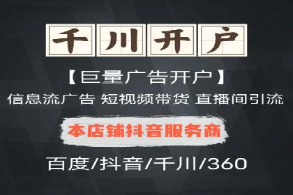 百度竞价公司案例研究：如何降低广告成本