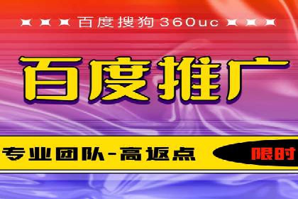 竞价托管服务在移动端的运用案例