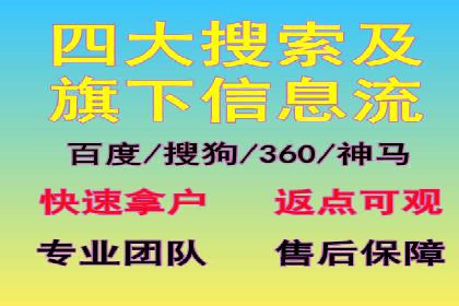 竞价开户案例揭秘：如何实现精准投放