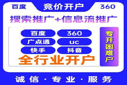 百度广告计费方式与案例对比