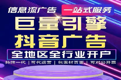 搜索推广与开户返点结合的营销策略